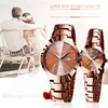 Lover's Watches