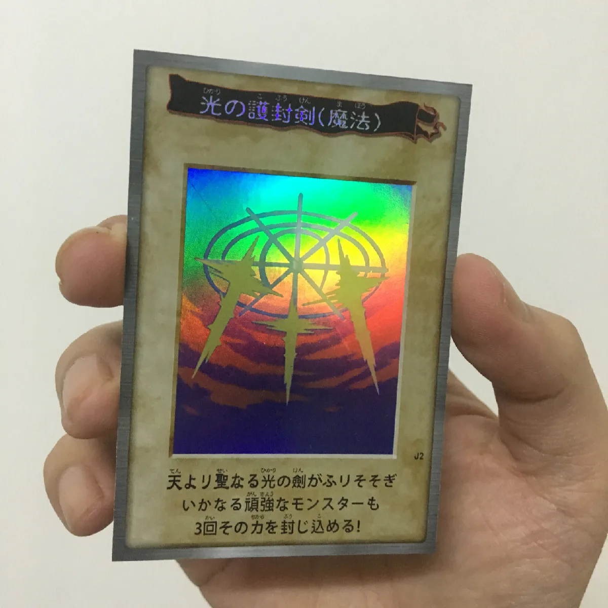 Toys Anime-Cards Swords Collectibles-Game-Collection Yu-Gi Oh DIY SR of Revealing-Light