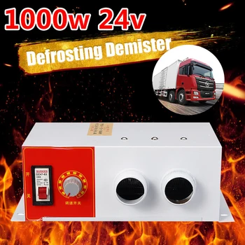 

12V/24V 1000W Car Vehicle Heater Defroster Demister Portable 2 Hole Heating
