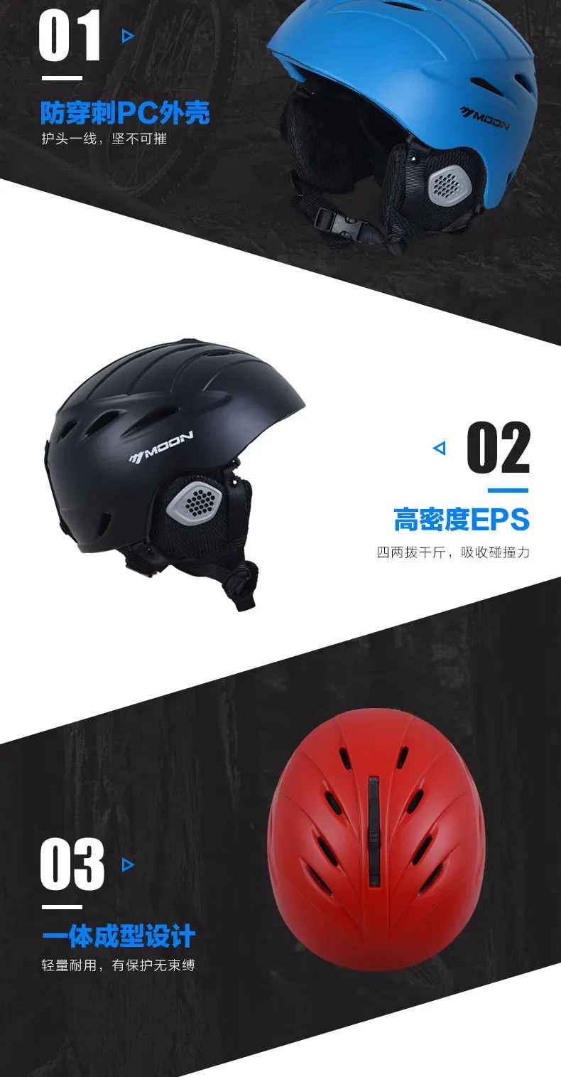 Cycling helmet for men and women single and double board, sports ski helmet is suing equipment