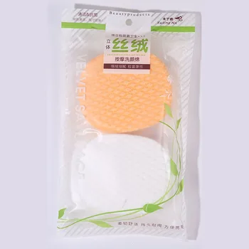 

2pcs/Set Round Shape Konjac Sponge Cosmetic Puff Face Cleaning Sponge Natural Konjac Puff Facial Cleanser Tool Wash Flutter