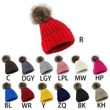 Новинка, женская, Мужская зимняя вязаная шапка, одноцветная, однотонная, шерстяная шапка с манжетой, утолщенная шапка с милым пушистым помпоном