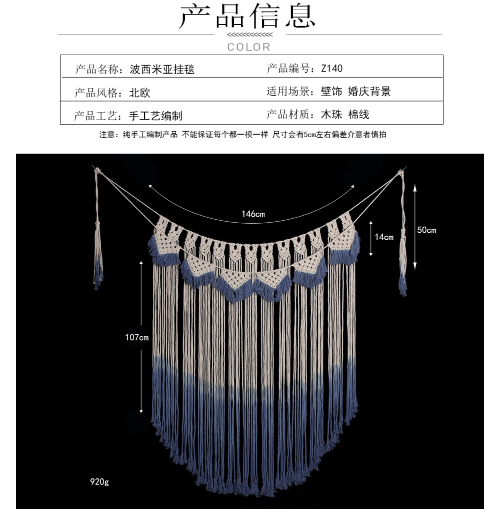 Гобелен настенный домашний декор скандинавские Свадебные Креативные украшения для дома макраме богемский гобелен домашний декор