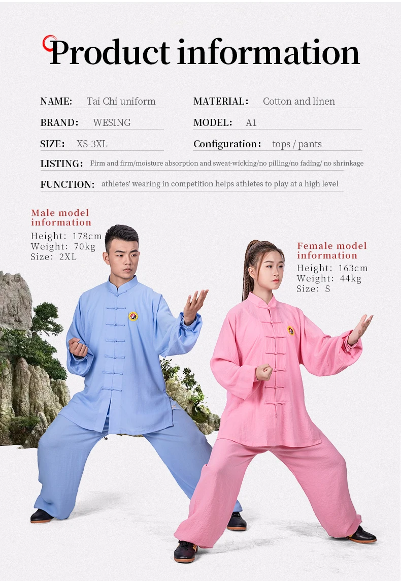 太极服_04