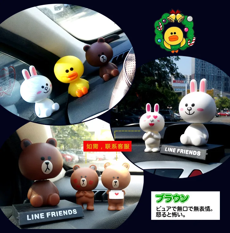Cony коричневый Салли Кумамон трясущийся автомобиль украшение прекрасные рождественские подарки стол украшение автомобильные аксессуары интерьер автомобиля украшения