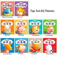 

10 Books Reading Book Learning School Students Children Educational Picture Textbooks Chinese Language Livros Bedtime Story Book