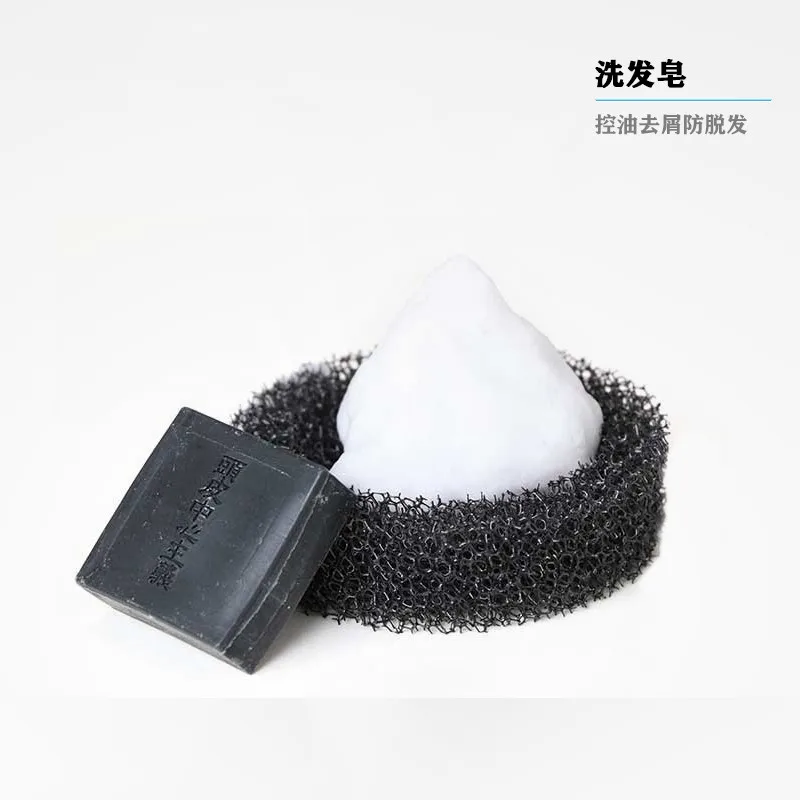 

2pcs x 30g Japan black soap solid shampoo ,Oil control Anti-dandruff, anti-itching and anti-alopecia without silicone oil