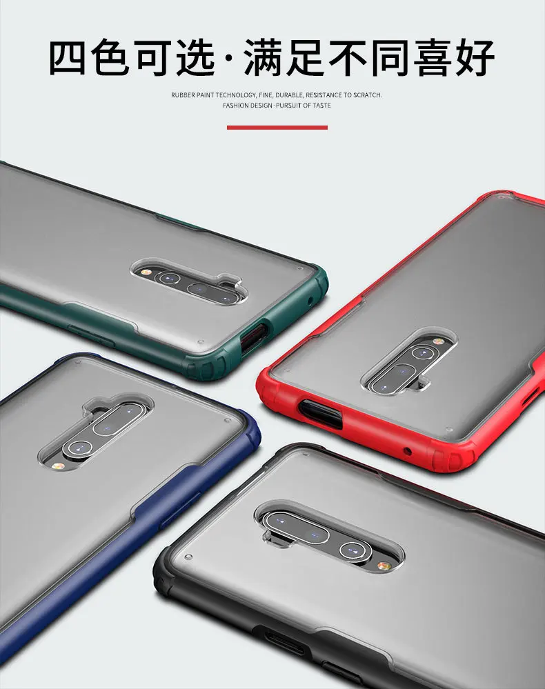 Translucence Matte Business Perfect Fit Case for Oneplus 7T Pro Case Anti-knock Soft TPU Edge Cover For Oneplus 7T Pro Coque