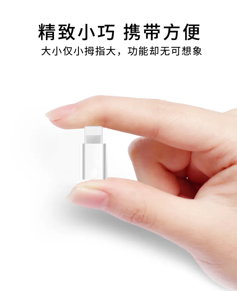 Удобный адаптер Micro USB для 8-контактного зарядного кабеля конвертор для Apple iPhone 6 6S 7 8 Plus X XS MAX XR 5 5S 5C SE ipad mini 2
