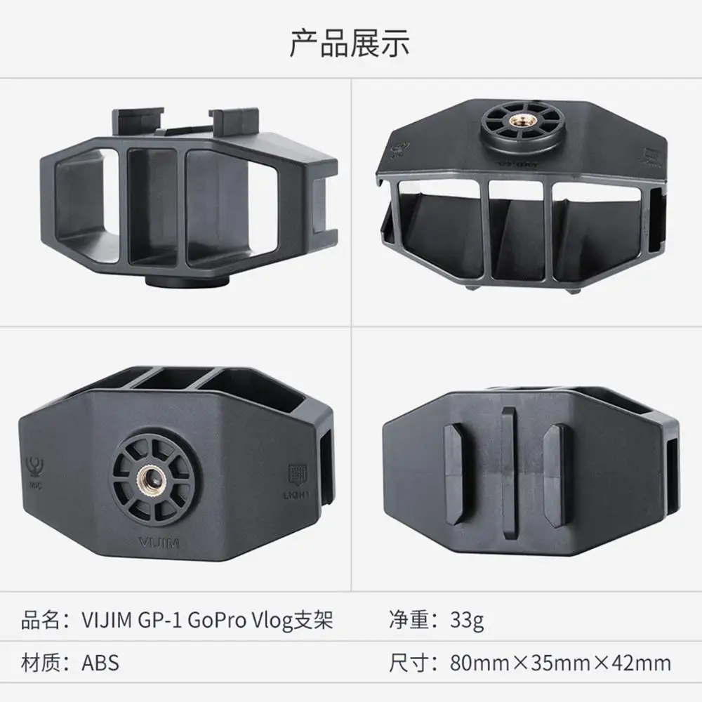 Черный цвет Микрофонный адаптер для GoPro Vlogging Setup Bracket w 2 крепление для микрофона Штатив Адаптер для GoPro Hero 7 6 5 DJI OSMO экшн-камеры - Цвет: Черный цвет