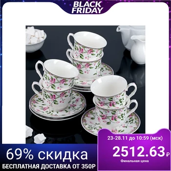 

Tea set "Blanco", 12 items: 6 cups 220 ml, 6 saucers