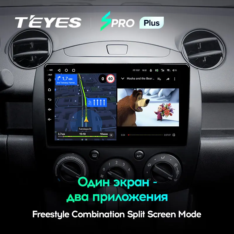 TEYES SPRO Plus Штатная магнитола For Мазда2 2 DE Mazda 2007 2014 Android 10 до 8 ЯДЕР 4 + 64ГБ 32EQ DSP 2DIN