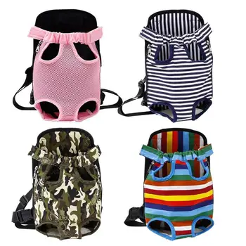 

Pet Dog Carrier Backpacks Cat Puppy Pet Front Shoulder Carry Bag Outdoor Travel Products Breathable Shoulder Mesh Backpack