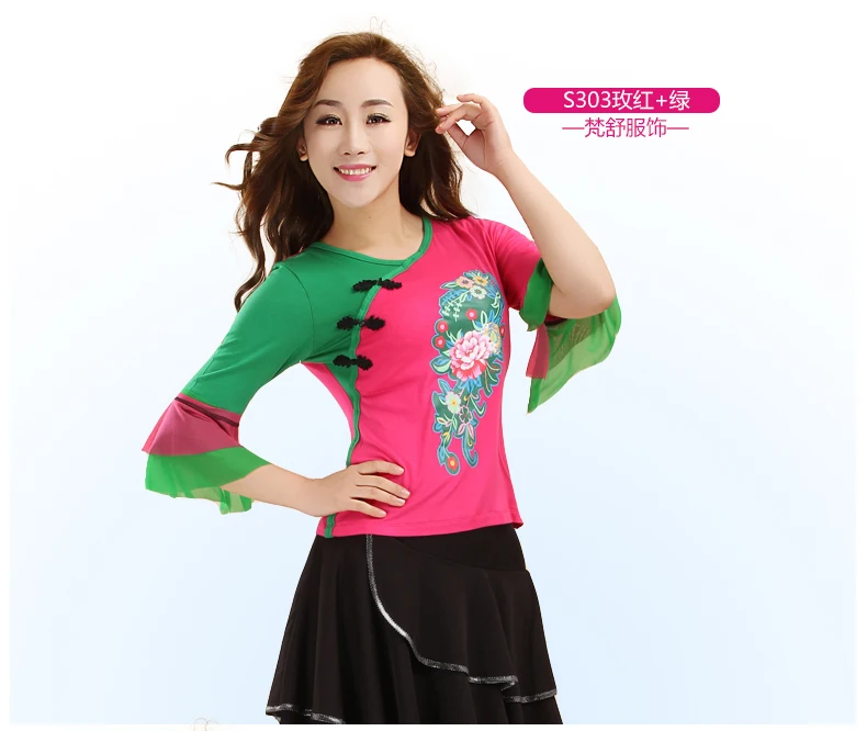 Vatican Shu Spring New Style Square Dance Clothing Tops Spring Clothing Printed Practice Costume