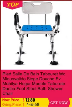 La Silla Moveis Para Casa Toilet Siege Douche Sgabello Tabouret Wc ванная комната табурет Ducha Escalon Plegable табурет для ног стул для душа