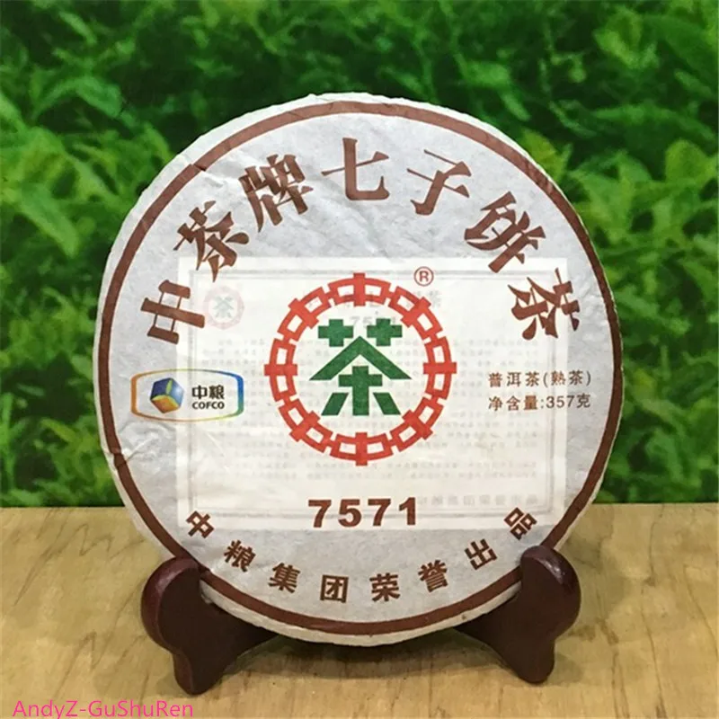 2012 Китайский Юньнань Пуэр чай чжунча 7571 спелый пуэр торт 357 г Shu Puerh прозрачный огонь дезинтоксикационный