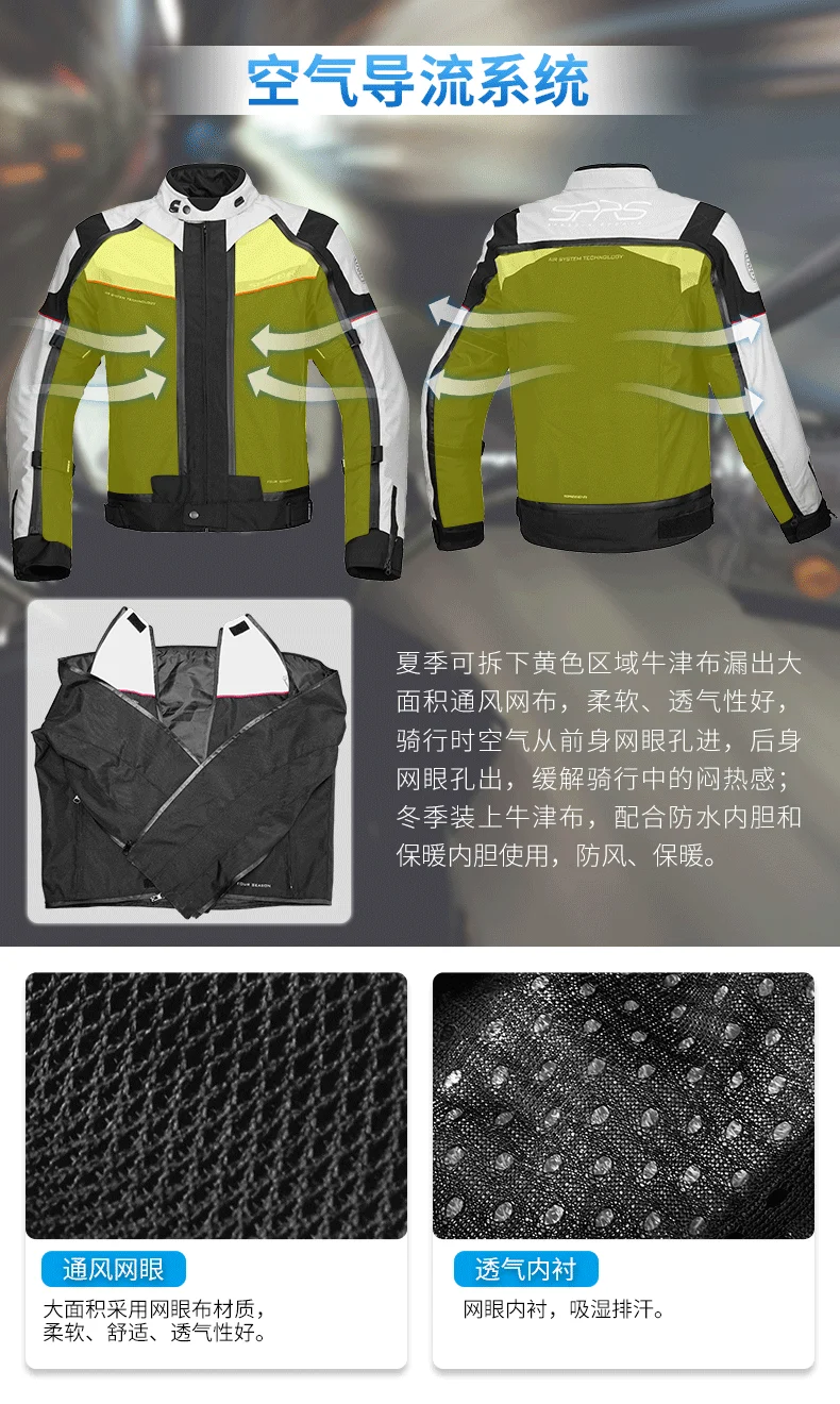 SPRS Motorcycle Jacket Protective Gear Men Waterproof Moto Jacket Reflector Motorbike Riding Clothing Motocross Off-Road Jacket