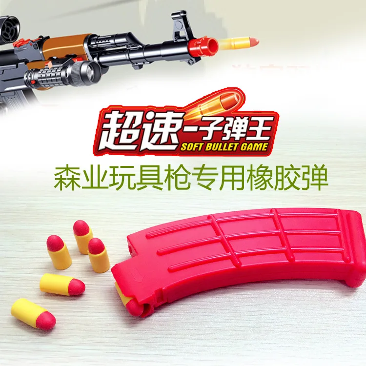 Аксессуары для игрушечного пистолета только Sha Ying Bokeqiang Barrett 95 винтовка резиновая эластичная-мягкая Silcone Bullet мягкая пуля