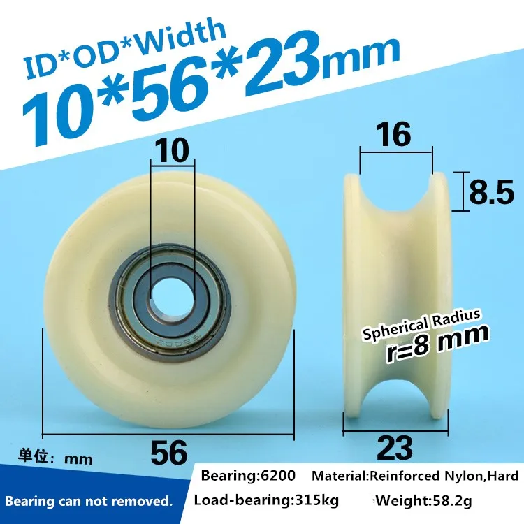 1 шт. 10x56x23 мм Белое нейлоновое U-образное колесо pulley6200 подшипниковый шкив r8мм