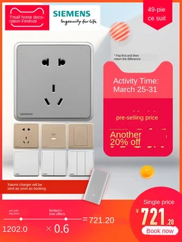 Online Switch Socket 86 Type Concealed Air-conditioning Household Spirit Yun 49 Sets