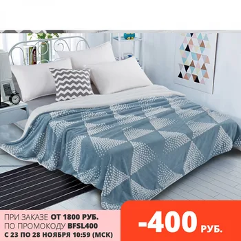 

Atoff home Plaid Cleo collection "fluffy" (velsoft 460gr/m2)
