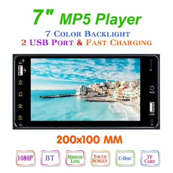 

7-inch Dual-preset High-definition Touch TFF Screen Car MP5 Player Support For Rear View Function