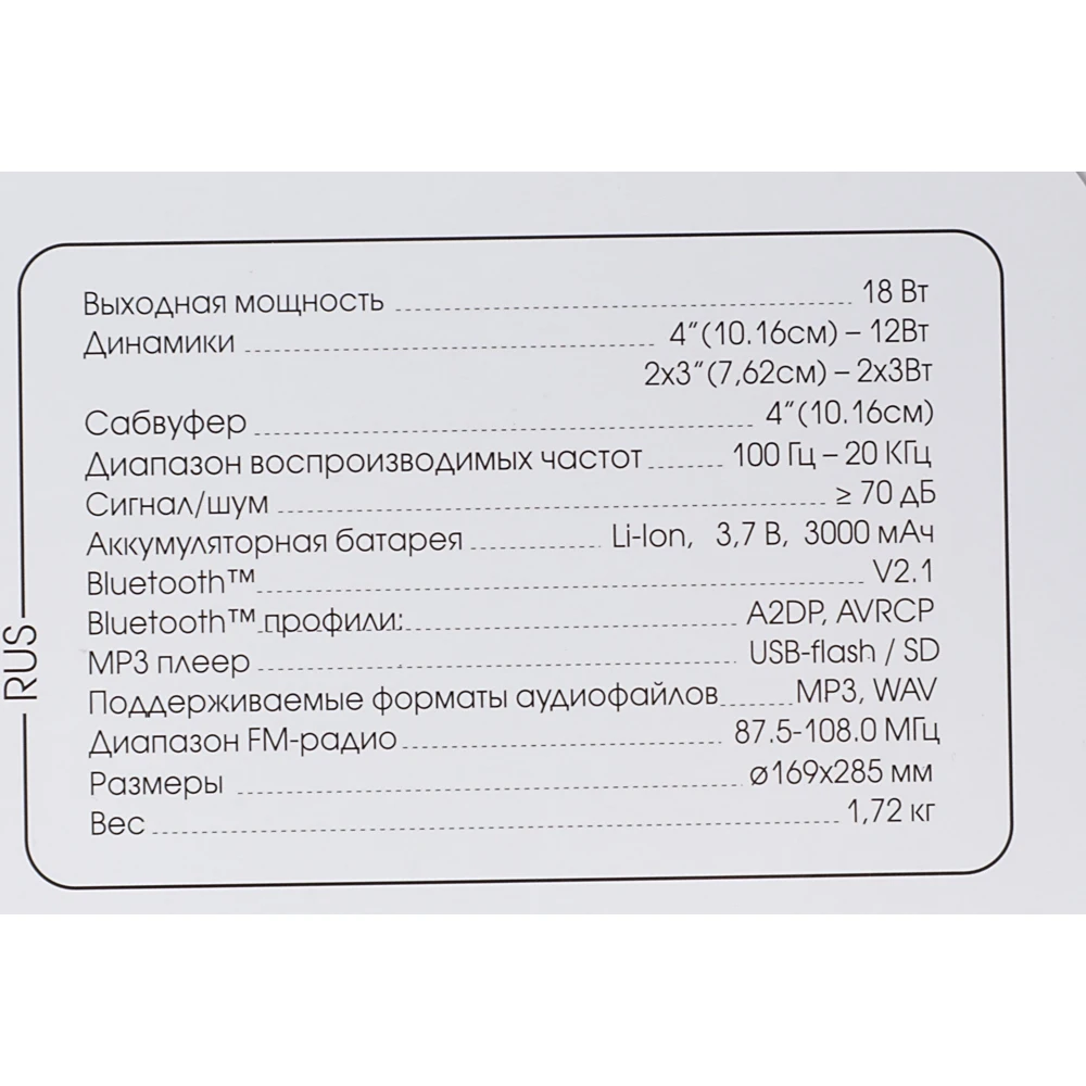 Колонка порт. Ginzzu GM-886B черный 18W 2.0 BT/3.5Jack/USB 3000mAh