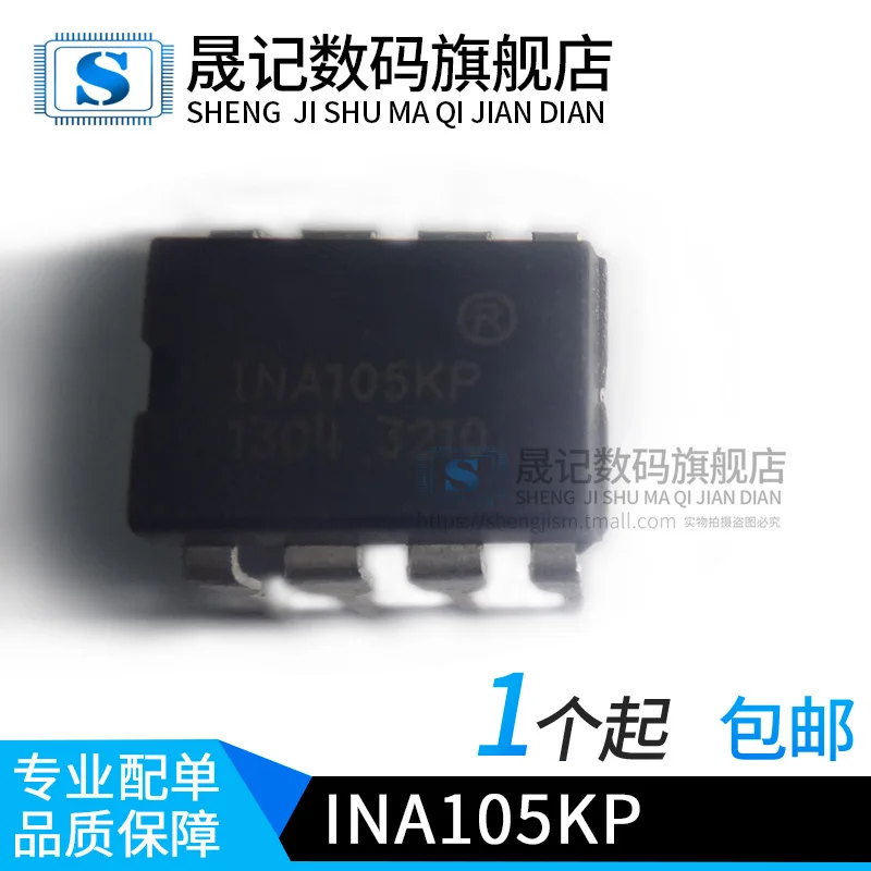 10 шт в упаковке, новая INA105KP INA105 DIP-8