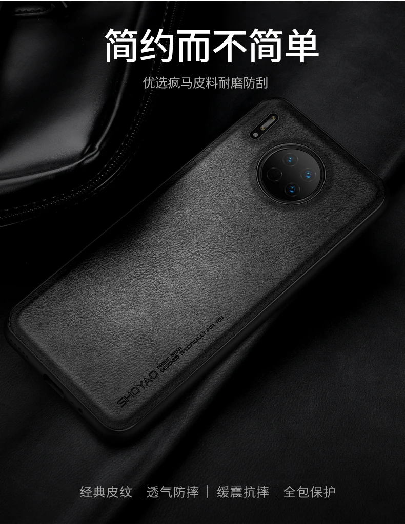 Чехол для huawei mate 30, кожаный чехол, роскошный модный материал из искусственной кожи, простой чехол для мобильного телефона huawei mate 30 pro, чехол