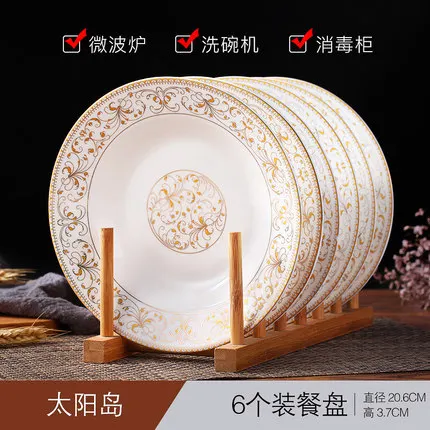 6pcs/set Chinese Dining Room Ceramic Tableware Jingdezhen Bone China Porcelain Dinnerware 8*inch Deep Soup Dishes Sushi Plates | Дом и сад