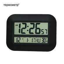 Декоративный цифровой настенный будильник, настольный календарь, термометр температуры, гигрометр, радиоуправляемые часы