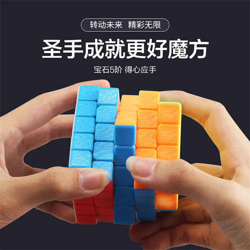 ShengShou драгоценный камень 5x5x5 магические кубики текстура кожи 5x5 скоростной куб головоломка cubo Magico профессиональные антистрессовые игрушки для детей подарок