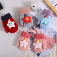 REAKIDS/новые зимние вязаные перчатки для маленьких мальчиков и девочек, теплые митенки для пальцев для детей, вязаные толстые детские перчатки