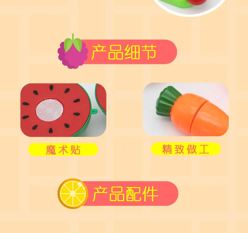 Фруктовая огранка детская кухня игровой домик игрушки модель резка овощи игрушка
