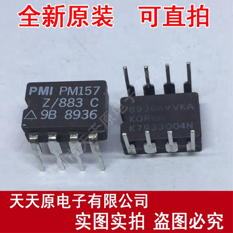 

Free shipping 10PCS/LOT PM157Z/883C CDIP8
