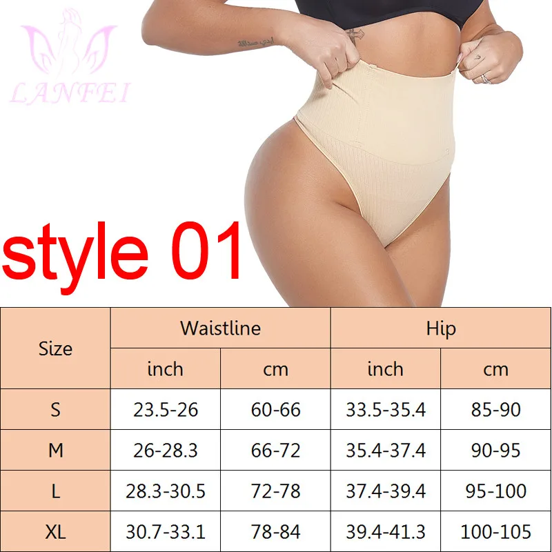 shapewear shorts LANFEI High Waist Slimming Shaper Thong Panties for Women Tummy Control Postpartum Sexy Boyshort Butt Lifter Sheath Belly Briefs yummie shapewear