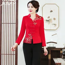 Улучшенный китайский костюм Cheongsam, шерстяная куртка на осень и зиму, стиль, верхняя одежда с длинными рукавами в китайском стиле, Hi Grandma