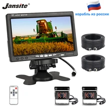 Rear-View-Camera Car-Monitor Jansite Tft Lcd for 7-Aviation-Head Harvester