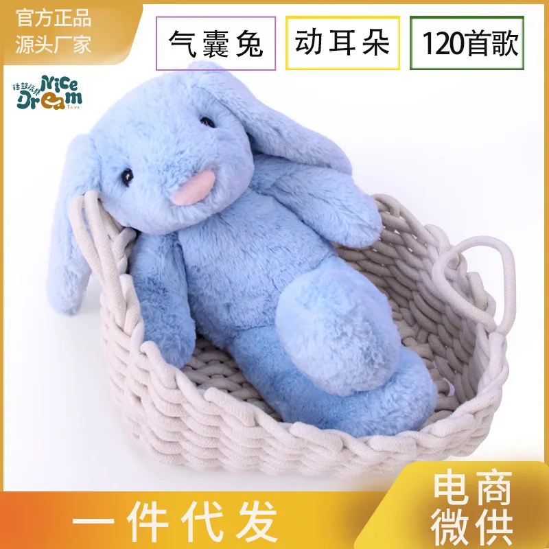 

Moving Ear of Plush Rabbit Toy Doll Mouse Gift Electric Plush Toy with Light