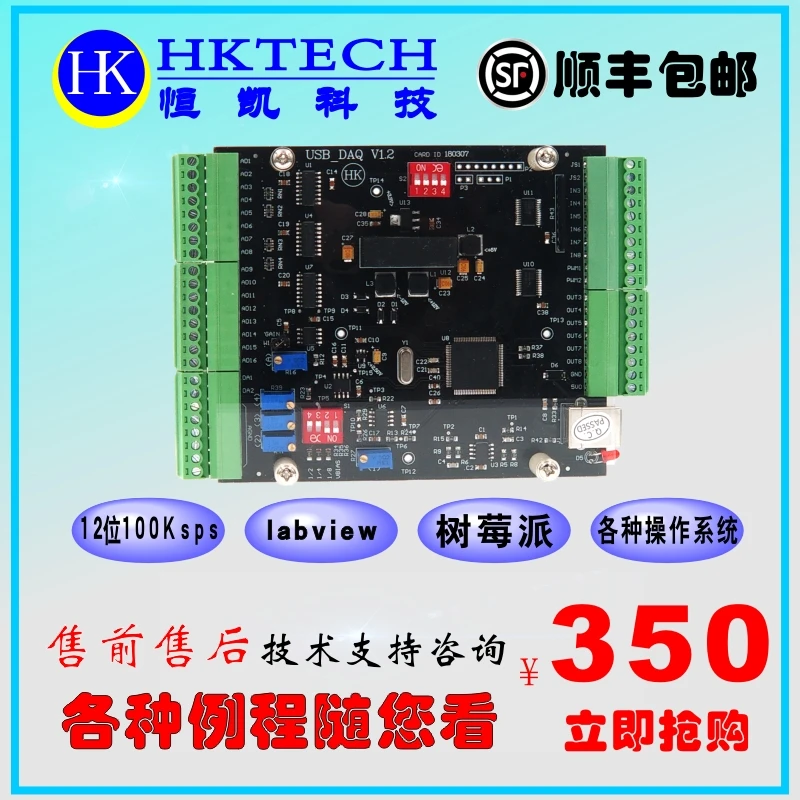 

USB Data Acquisition Card Labview-100k Single Terminal \ Differential Ad, Da, IO, PWM, Count