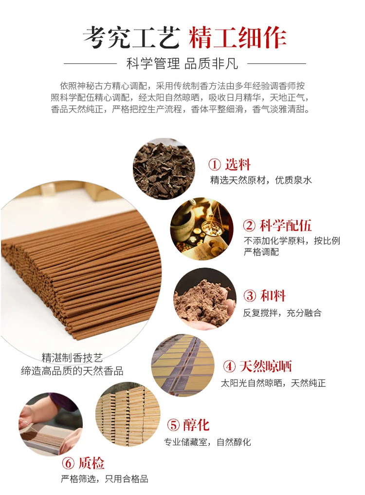 Encens палочка аромат 50 г бутон Zhuanghaina Huian Aloes аромат Lie Sweet Laoshan вода благовония доказательство, что занимает дом