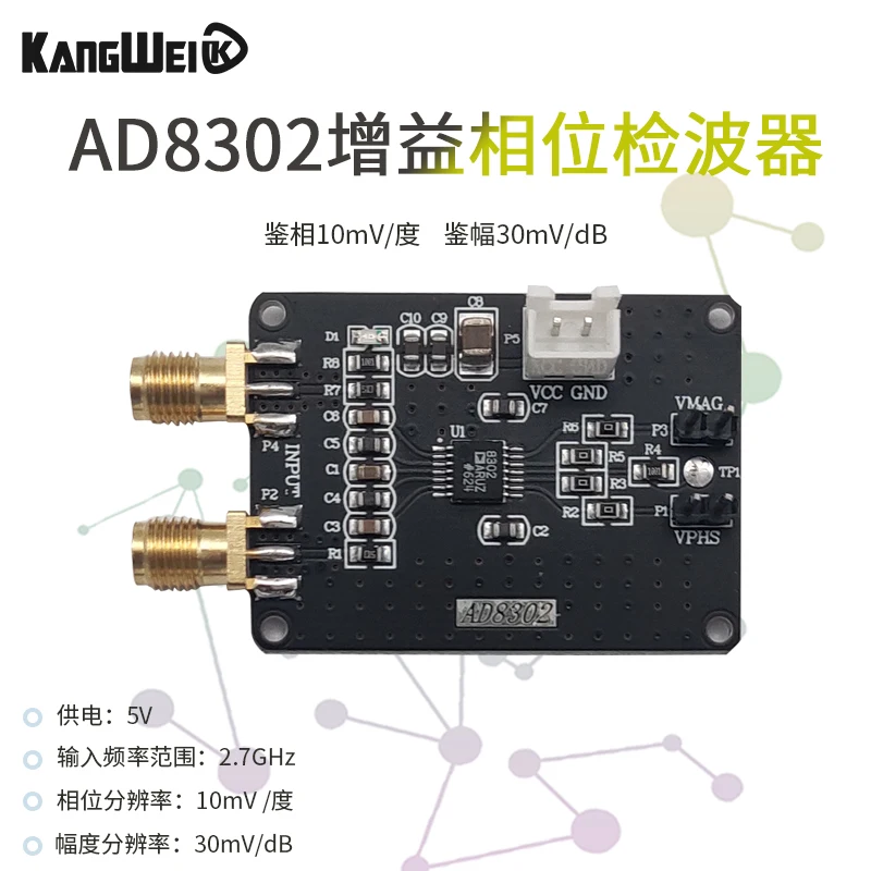 

AD8302 amplitude phase detection module broadband logarithmic amplifier phase detector module 2.7g RF if