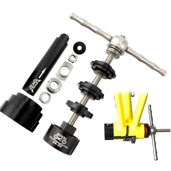 

Bicycle Axle Center Press-In Shaft Static Installation Disassembly Tool Suit BB86/30/92/PF30 Mountain Bike Road Fixed Gear