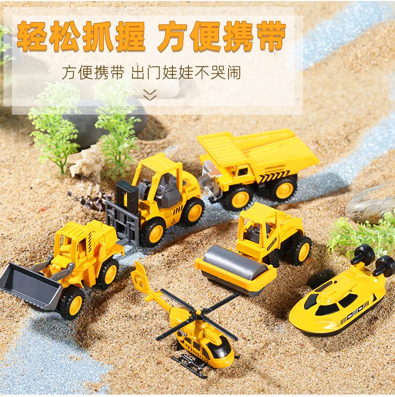 Children 1: 60 Toy Engineering Vehicle Warrior Alloy Engineering Vehicle Model Combination Alloy Engineering Vehicle Toy Set