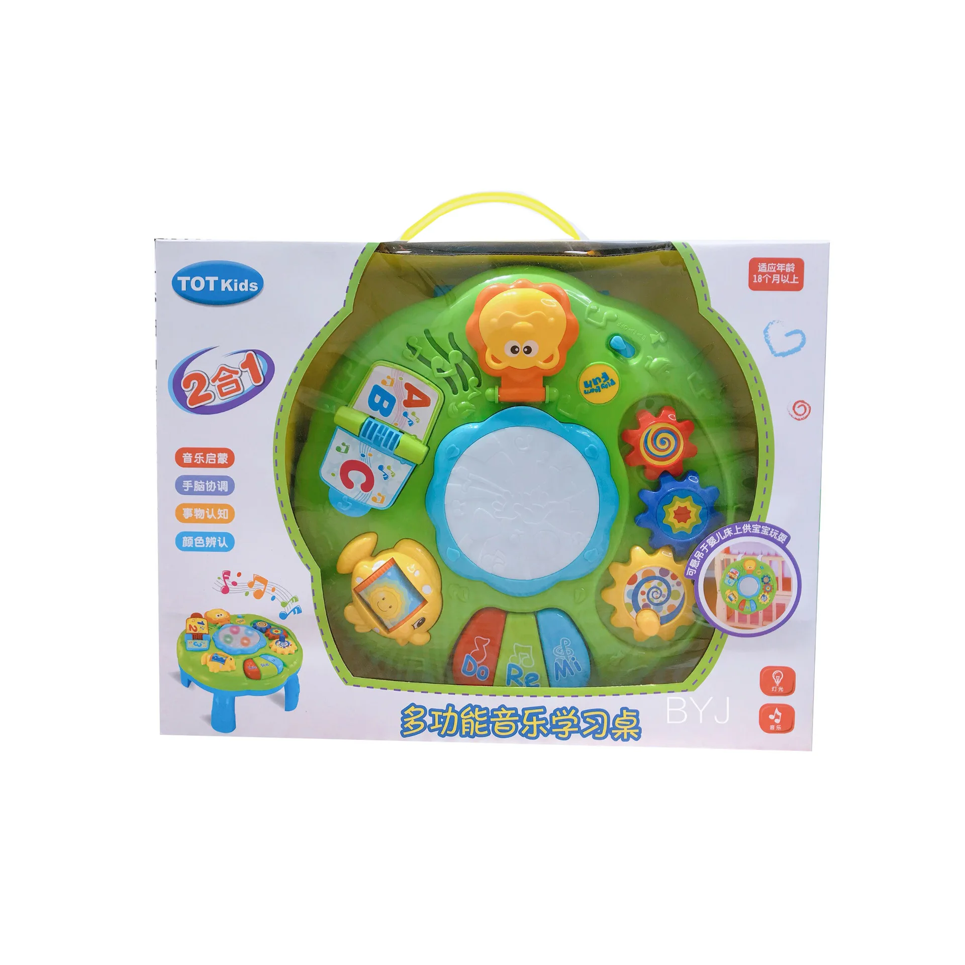 

Mini Early Education Multi-functional Study Table Baby Educational Toy Fun Music you xi tai Educational Toy