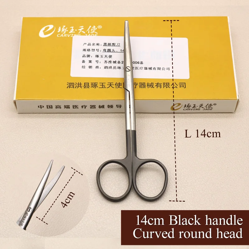 Zhuoyu angel черная ручка ножницы для сечения носа Косметическая пластическая хирургическая носовая круглая головка тупые ножницы для мягких тканей - Цвет: 14cm Curved