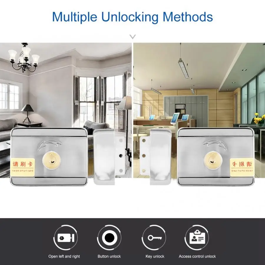 IC двойной электронный RFID карта интегрированный электронный интеллектуальный дверной замок Интеллектуальный дверной замок