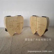 Lanugo/Мужской и Женский Детский чехол для хранения зубов, деревянная Сувенирная Коробка, стиль