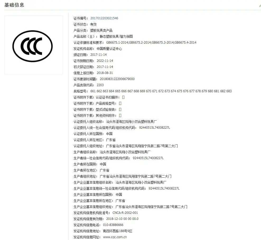 微信截图_20200407005904