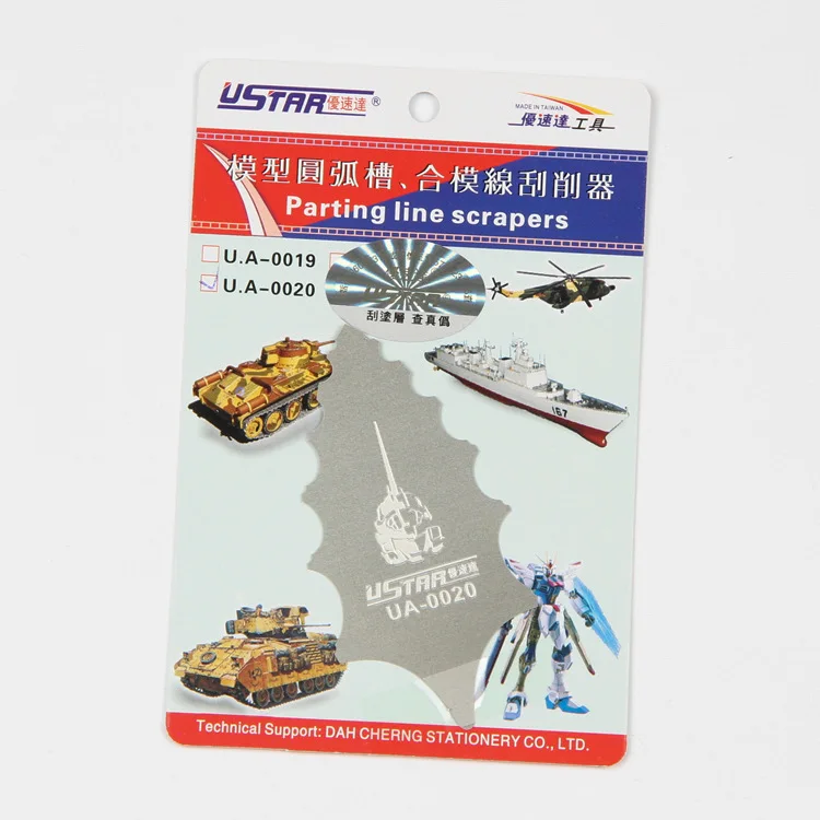 

U-Star Excellent Speed up Ua-0020 Gundam Model Arc Groove, Mold Line Scraping Elimination Maker (Gundam)